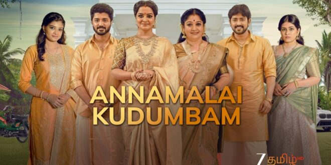 Annamalai Kudumbam