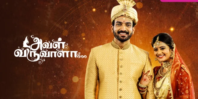 Aval Varuvala