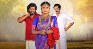 Chinna Marumagal