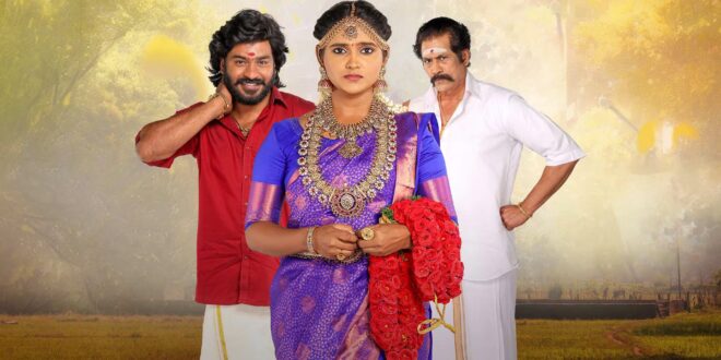 Chinna Marumagal