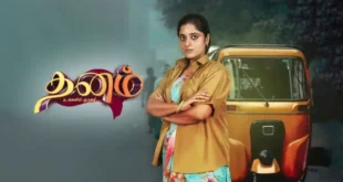 Dhanam