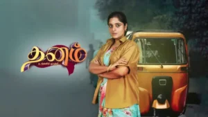 Dhanam