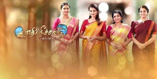 Ethir Neechal Thodargirathu