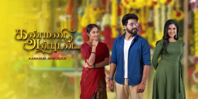 Kanmani Anbudan