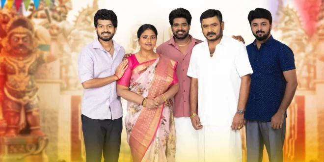 Pandian Stores