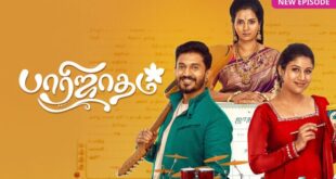 Parijatham