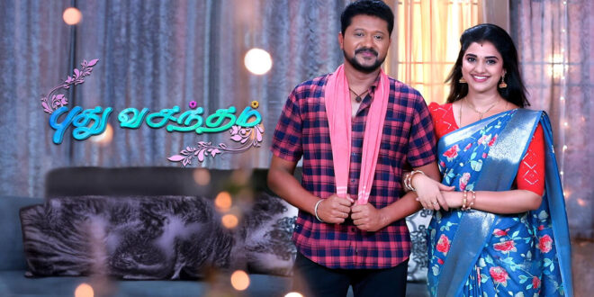 Pudhu Vasantham