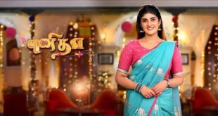 Punitha