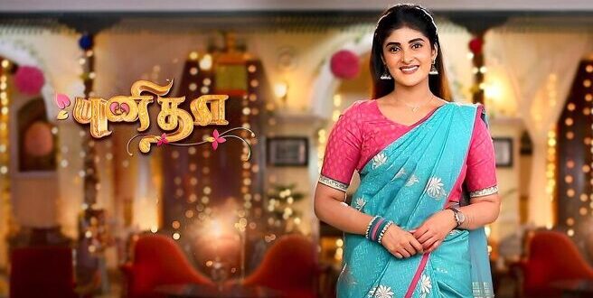Punitha