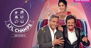 Saregamapa Little Champs S5