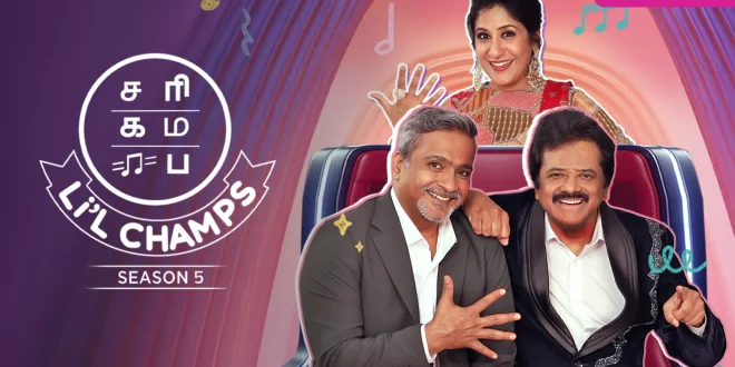 Saregamapa Little Champs S5