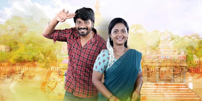 Siragadikka Aasai