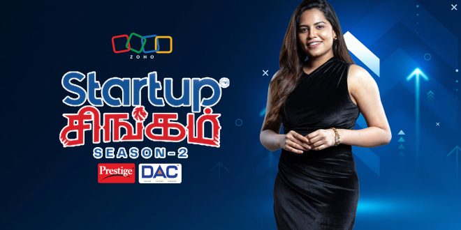 Startup Singam S2