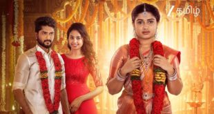 Thirumangalyam