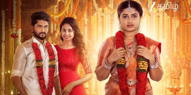 Thirumangalyam