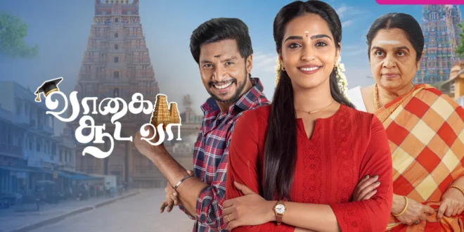 Vaagai Sooda Vaa