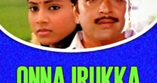 Onna Irukka Kaththukkanum