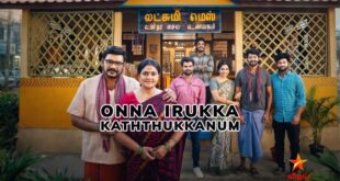 Onna Irukka Kaththukkanum
